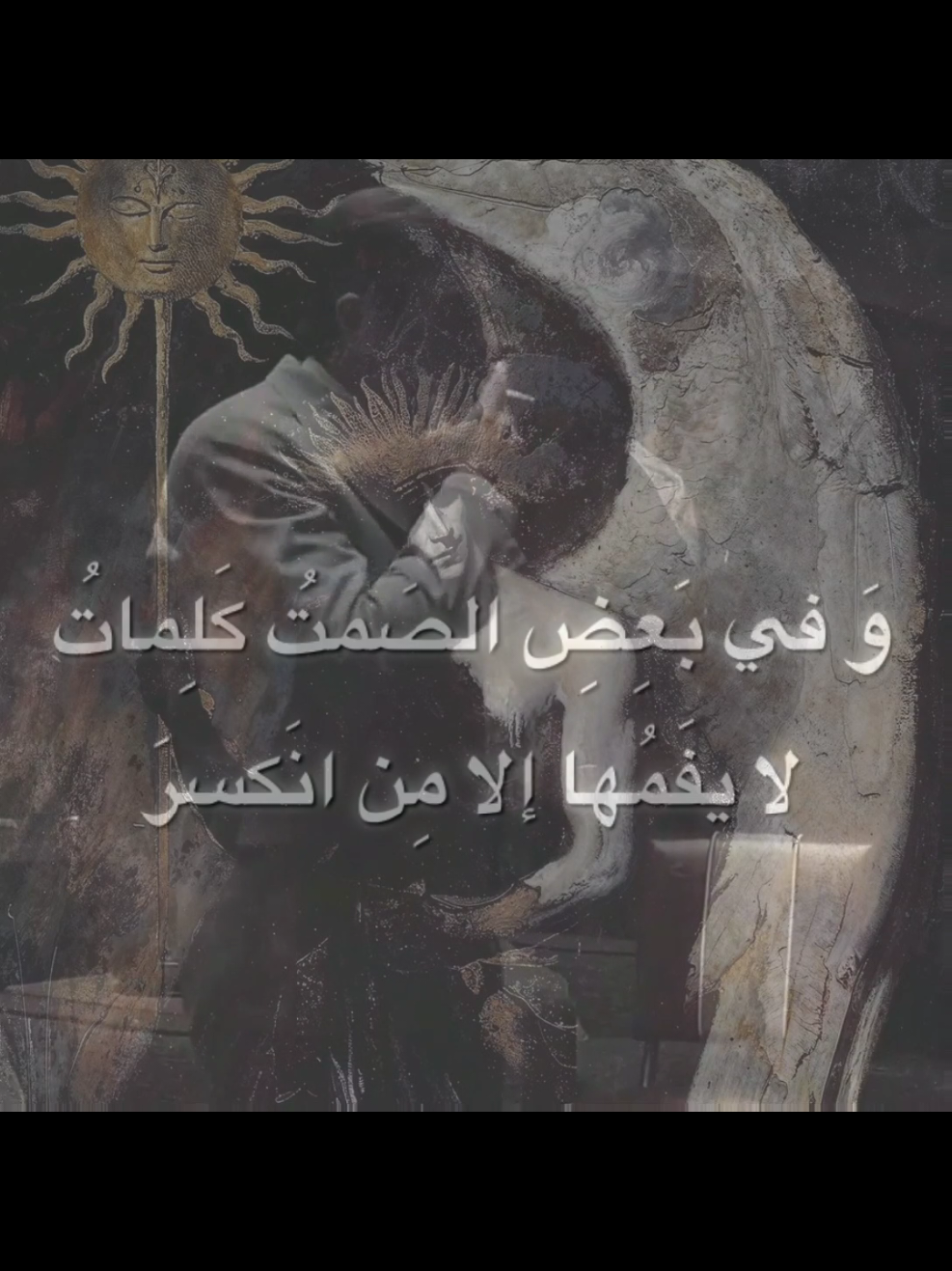 وَ في بَعِضِ الصَمتُ كَلِماتُ لا يفَمُها إلا مِن انَكسرَ #4upage #alpacino #quote #4upage #fbyツ 
