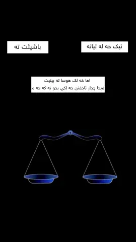 🖤 - #اكسبلورر #kurdistan #duhok #viral #foryou 