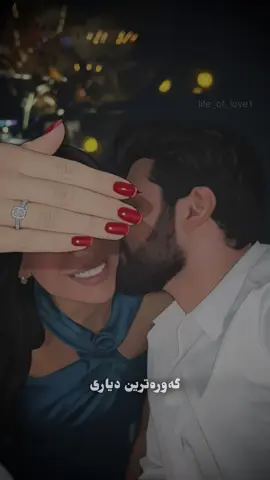 تۆ گەورەترین دیاری خودای بۆ من🤲❤️#foryouuuuu #fyppp #foryoupage 