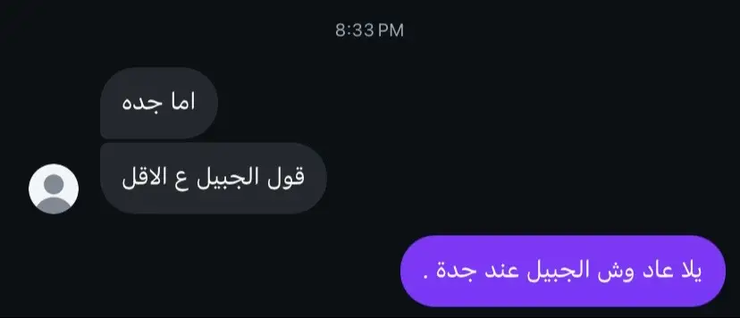 #fypシ゚ #explore #اكسبلور #fyppppppppppppppppppppppp #jeddah 