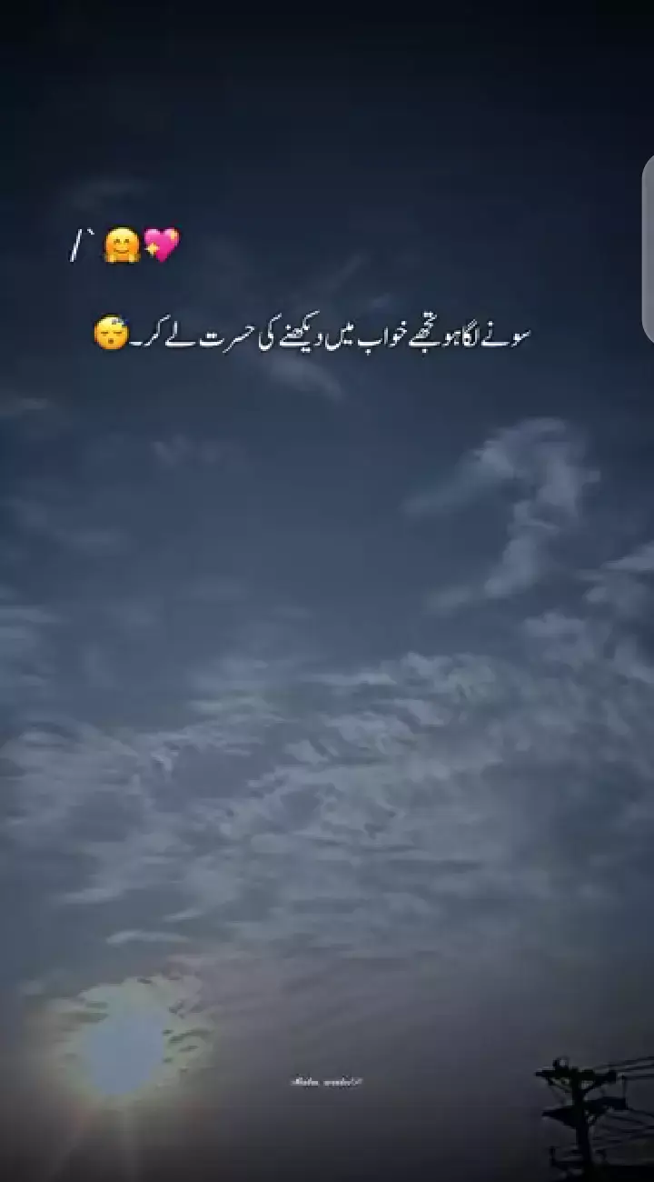 𝑺𝒐𝒏𝒆 𝒍𝒂𝒈𝒂 𝒉𝒖 𝒕𝒖𝒋𝒆𝒉 𝒌𝒉𝒖𝒘𝒂𝒃 𝒎𝒂𝒊𝒏 𝒅𝒆𝒌𝒉𝒏𝒆 𝒌𝒊 𝒉𝒂𝒔𝒓𝒂𝒕 𝒍𝒆 𝒌𝒓 👀♥️🥹#viralvideo #foryoupage #foryoupageofficiall @TikTok @TikTok Effect House 