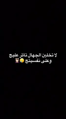 #متابعه_ولايك_واكسبلور_فضلا_ليس_امر 