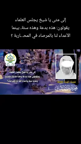 #مقاطع_سلفية🎙🇸🇦 #الأخ_طارق🇹🇳🌿 #سلفي_وأفتخر💪🇸🇦 #الدال_على_الخير_كفاعله #انشر_تؤجر_بإذن_الله 