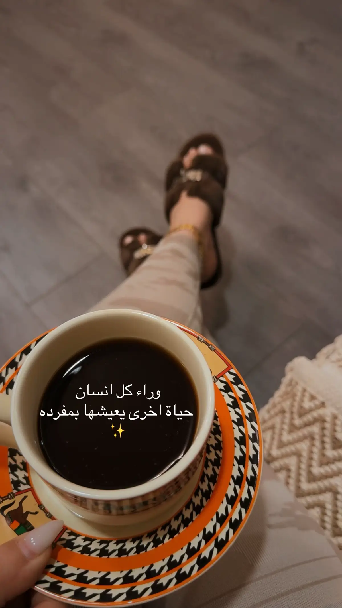 #اكسبلور #your_coffee #عبارات #موسيقى #اذا_ناوي_تروح 