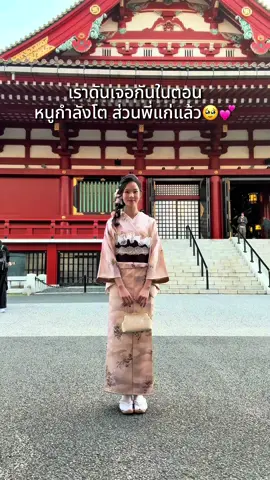 ขอโทษได้มั้ยที่เกิดก่อน🥹😂 @ไอ่แบมมมม ~♡ #คอนเทนต์กับแฟน #foryou #fyp #แฟนน่ารัก 