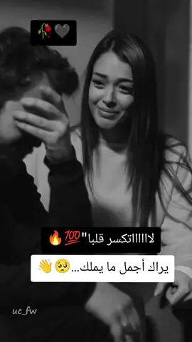 #تعبانه😴💔 تفضلي طلبك#