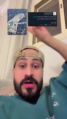 لا تخلي الشيطان يدخل بينا 💛💚#explore #fly #السعودية #الاتحاد #الاهلي 