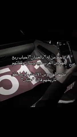 #4u #fyp #foryou #عتيبه #explor 