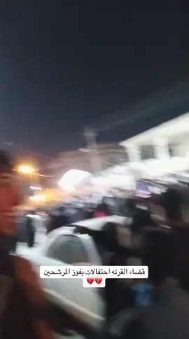 #العراق #بغداد #البصرة #قضاء_القرنه #الشعب_الصيني_ماله_حل😂😂 