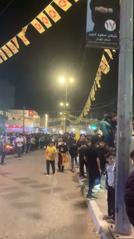 #ئەکتیڤ_سفڕە_یەک_تۆز_ئەکتیڤ_بن_دڵەکان😻💔 #ئەکتیڤبن🥀🖤ـہہـ٨ــہ #ئەکتیڤبن🥀🖤ـہہـ٨ــہــ❥ــ٨ـ #ئەکتیفم_سفر_تکایە_لایک_کومێنت 