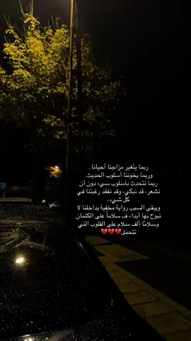 #اميرة_برج_السرطان #اكسبلورexplore #fypviralシ゚viral #fouryou 