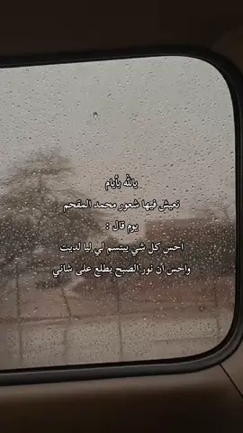 #اكسبلور #foryou #fypシ゚ #viral 