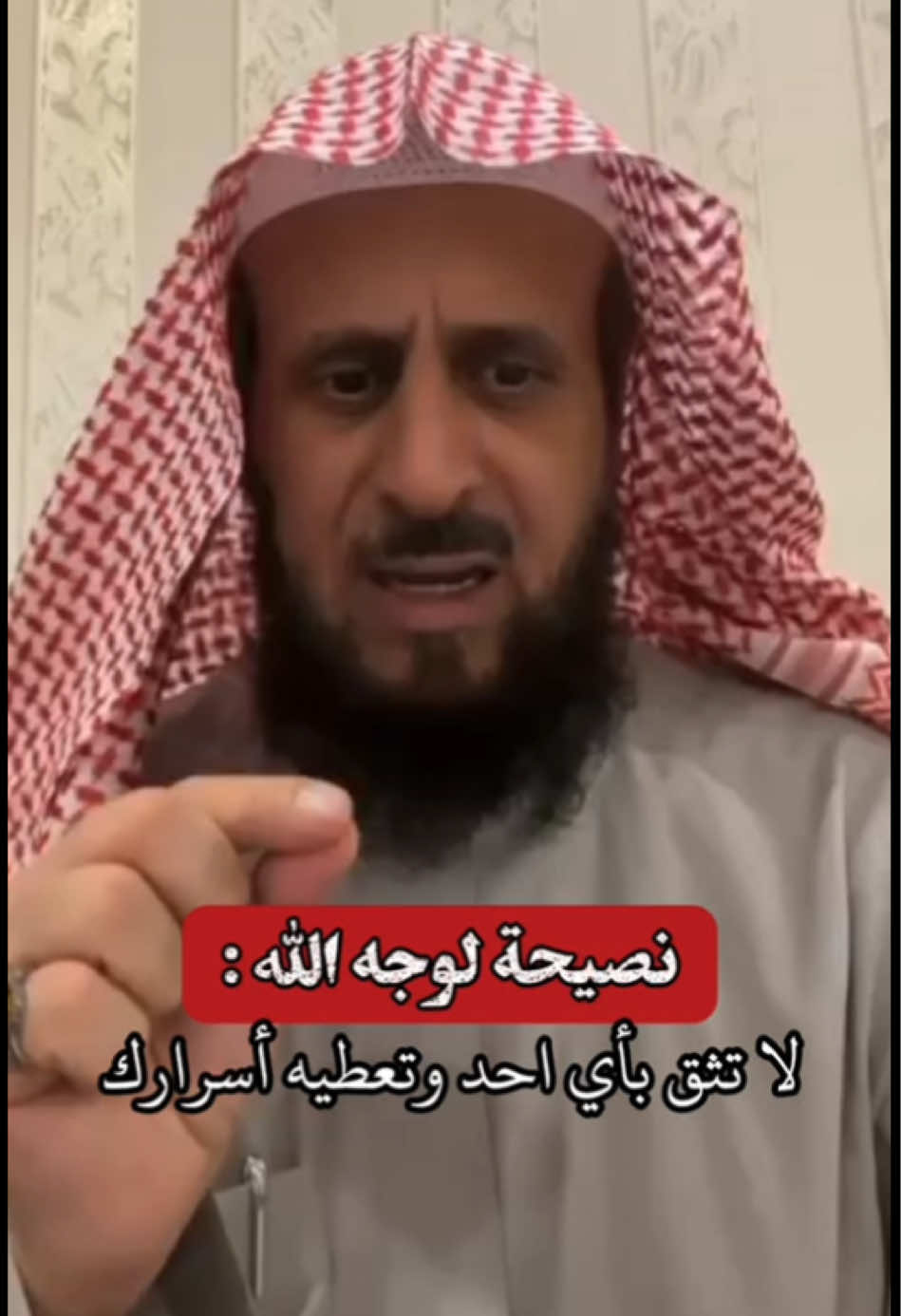 #اكسبلور #تفسير_أحلام #اكسبلورexplore #رقية_التعطيل #فهد_القرني 