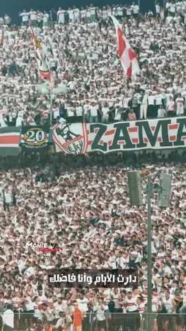 دارت الأيام وأنا فاضلك🏹🤍