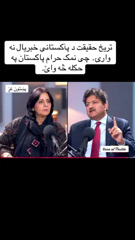 #pukhtoonistan #balochistan #afghanistan #pakistan #india 