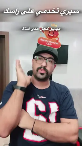 #كمالالباشا #livetiktok #مشاهير_تيك_توك_مشاهير_العرب #marocaine🇲🇦 #marocaine🇲🇦 