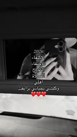 ڪلشي برايفت 👍🏻#tiktok #foryou #fyp #مشاهير_تيك_توك #pov 