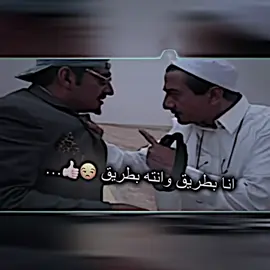 😒👍🏻…#قناتي_تليجرام_بالبايو💕🦋 #تصميم_فيديوهات🎶🎤🎬 #وصواصه💤😅 #خليجات_كويتيات_سعوديات 