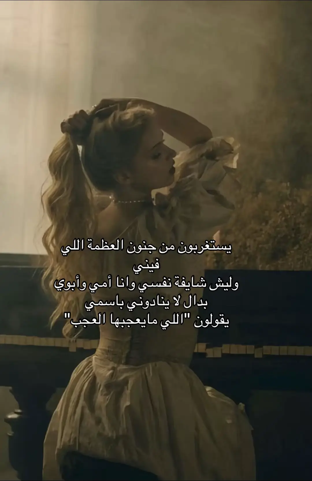 #اكسبلورexplore #مالي_خلق_احط_هاشتاقات #fy #اقتباسات #حب 