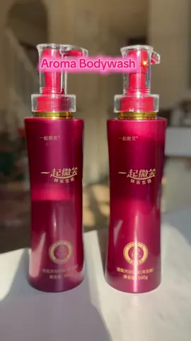 The scent tho !😍its Like perfume poured in bodywash.! Wow it smells so good. 🔥🔥 I got the 2 sets for 17 and change. #bodywash #bodycare #skincare #perfumetok #bodyessentials 