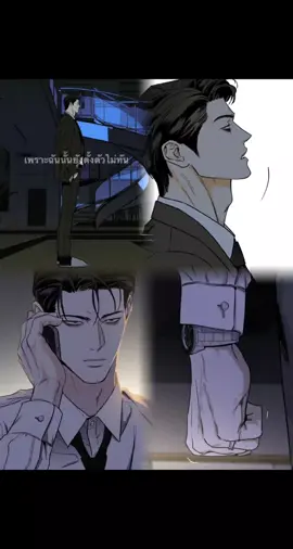 อูวอนกลับมาช่วยซออันหน่อยซออันไม่ไหวแล้วตอนนี้😭😭มูฟออนไม่ได้สงสารซออันปวดหัวใจถึงกับนอนไม่หลับเลย#thepizzadeliverymanandgoldpalace #피자배달부와골드팰리스 #CapCut #BL #vrial 