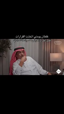 #قصيدة شفا بدران #شايم مفلح الشراري #كسرت الشدادي 