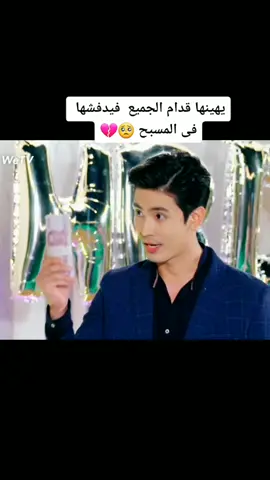 #dramachina #cdrama #لايك #foryoupage❤️❤️ #explor 