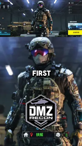 COD Mobile DMZ. Thoughts? #codmobile #callofdutymobile #codm #codmseason11 
