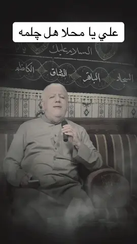 #explore #edit #جمعه_حامد #ترند #العتبة_العلوية_المقدسة 