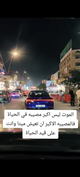 #اقتباسات #vibes #كلام_من_ذهب #عبارات_جميلة_وقويه😉🖤 #موسيقى_حزينه 