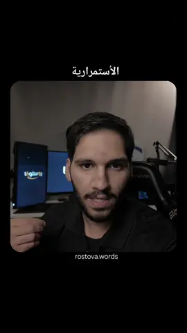 انضم الى روستوفا #روستوفا #نصار #تداول #اكسبلور #السعودية 