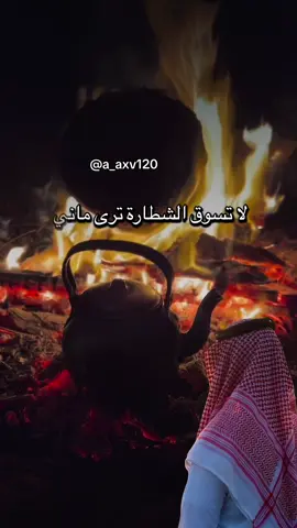 #أكسبلور_شعر_حكم_خواطر 