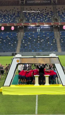 #ארזותרצה #האחהגדול #ארזאיסקוב #גולסטאר 