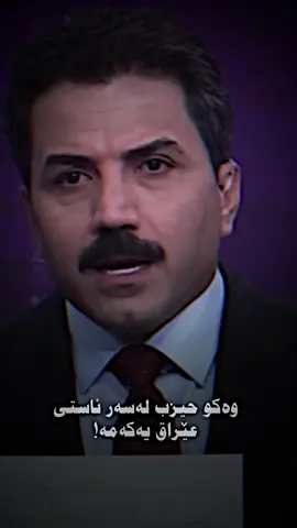 💛🔥#bluheart💙 @Hawraz Gulpi Fans 