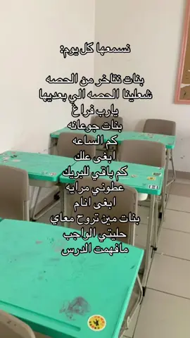 #explor #vibes #school #foryoupage #like 