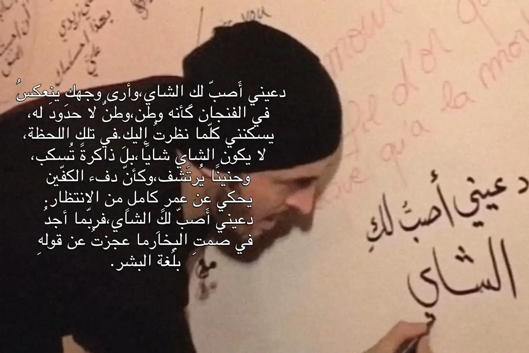 #foryoupage #fypage #fypageシ #fyp #كتاباتي 