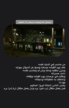 #هدوء #اللهم_صل_وسلم_على_نبينا_محمد #fyppppppppppppppppppppppp #اقتباسات 