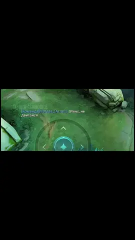 #mlbbcreatorbase #mlbb #mlbbttofficial #MLBB9TH #MLBB 