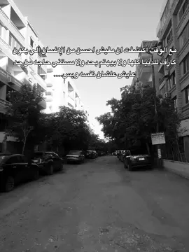 #ليه_كسرتني؟ 