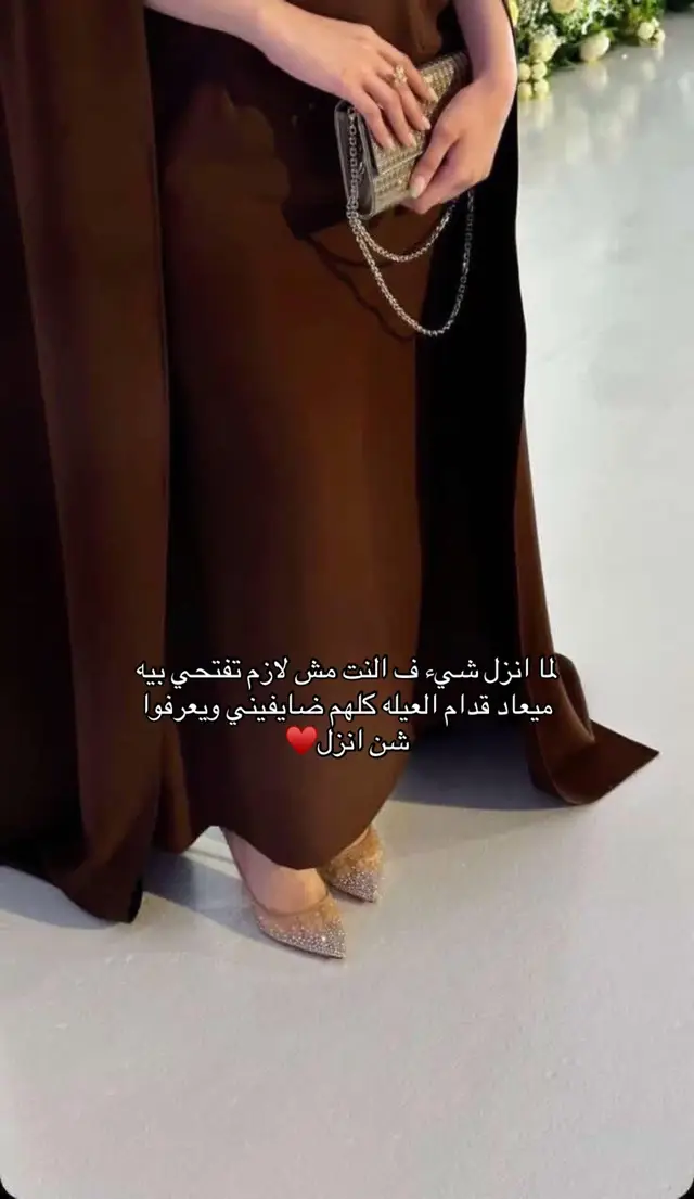 #أكسبلور #أقتباسات #الشعب_الصيني_ماله_حل #الزقمي 