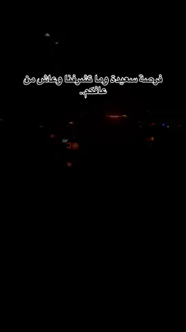 #تصويري📷 #اعادة_النشر🔃 #الانبار #الرمادي #الخالديه 