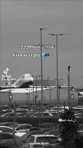 🤲🇨🇵🇪🇦🇮🇹🇪🇺😭🤲