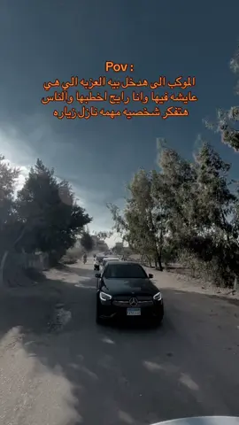 @Abdo al3ryan👑  #fyp #foryou 