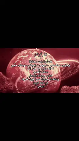 #غَزَلْ #لايكات #اكسبلور #تعالقكم_الحلوه🥺💜 #صعدو_الفيديو 