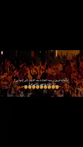 على النهائي 🤯🤯🤯🔥! #fpy #دربحه #dr7 #kingsleague 