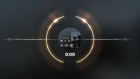 اغنيه مطلوبه❤️🎧#الجزاير_المغرب_تونس🇩🇿🇹🇳🇲🇦 #اغاني_جزائرية #اغاني_تونسيه #ريمكس #ليبيا🇱🇾 