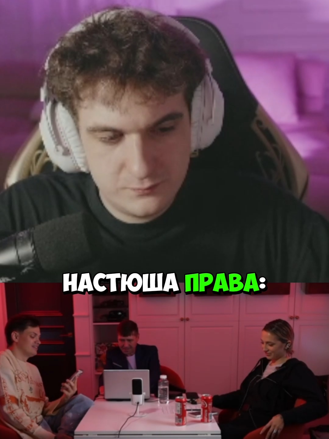 twitch: evelone2004 #evelone фанатка выдала факт #evelone192 #buster