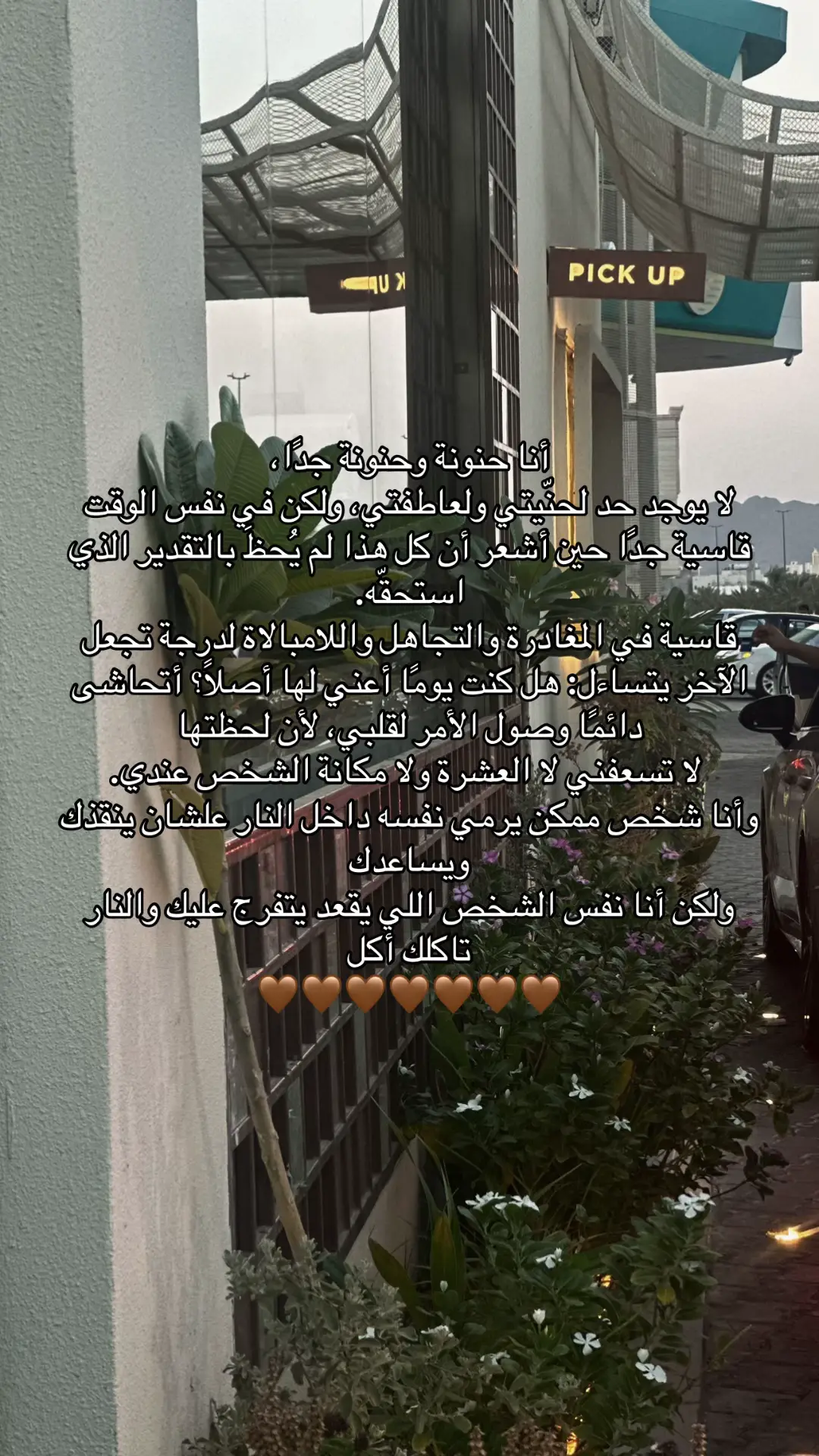 #😇😇😇😇😇😇😇😇🥰🥰🥰🥰🥰🥰 #اكسبلورexplore 