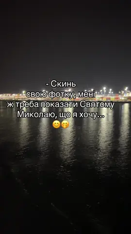 #сміхігріх😁😆😅🤣😂 