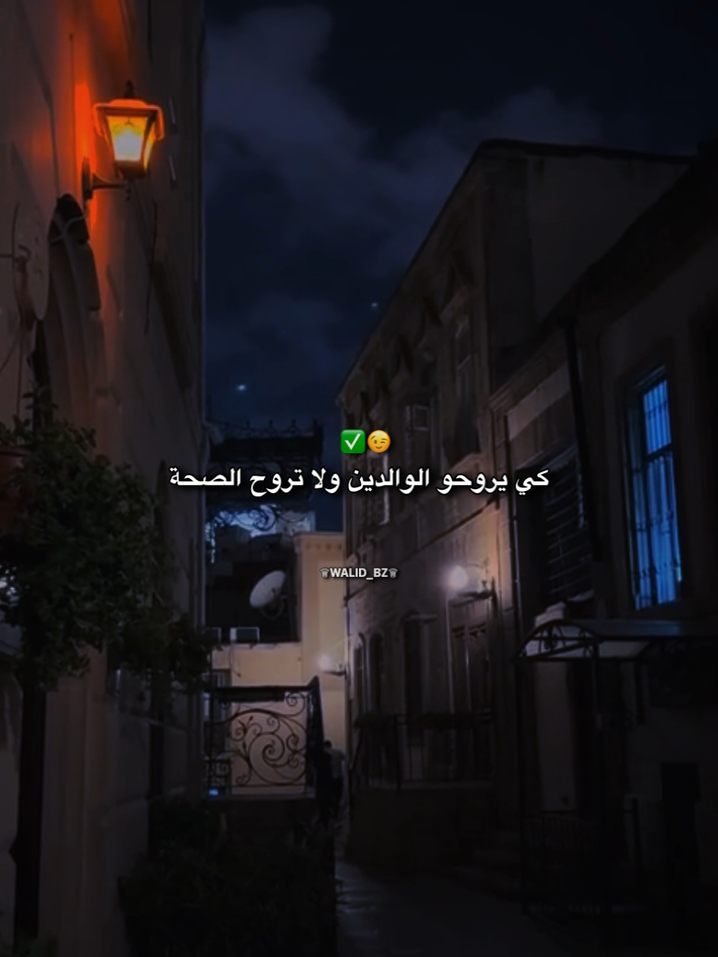 #tik_tok #fyp #foruyou #viralvideos #foryoupage❤️❤️ 